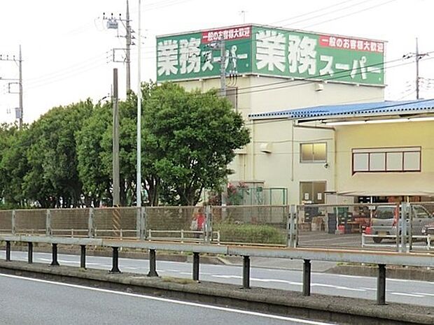 業務スーパー海老名店 391m