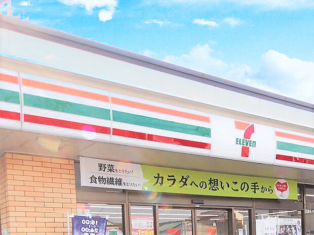 セブンイレブン町田木曽西1丁目店 302m