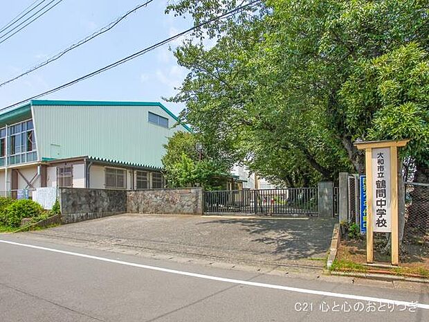 大和市立鶴間中学校　850ｍ