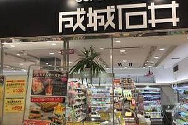 成城石井海老名SA上り店　1103ｍ
