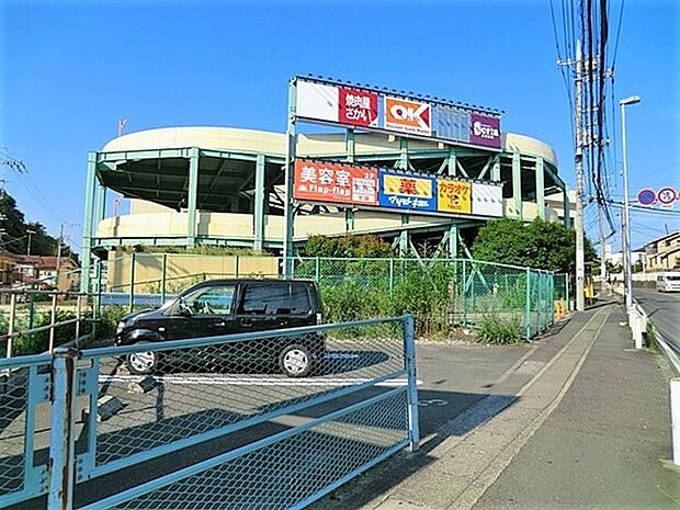 オーケー三ツ境店 509m 顧客満足度の高いオーケーストアーです 毎日食べる物が高品質 ロープライスでお買い物できます。