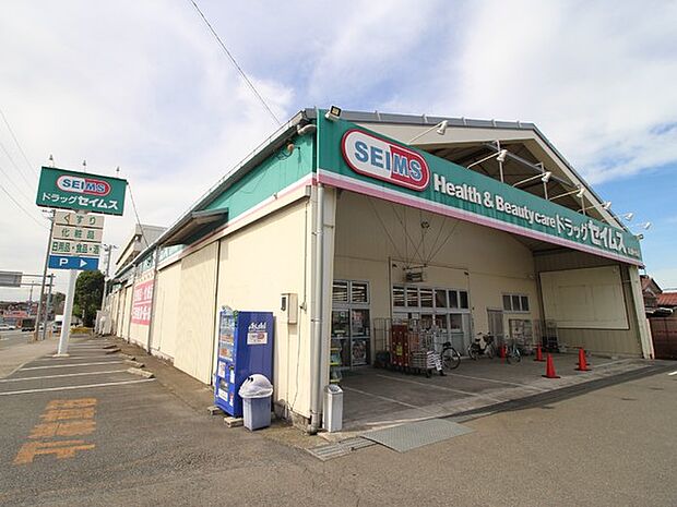 ドラッグセイムス綾瀬中央店 265m