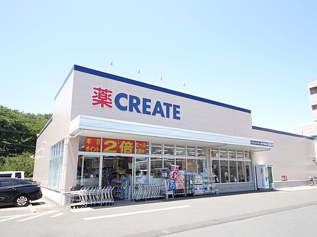 クリエイトエスディー大和下和田店　1318ｍ