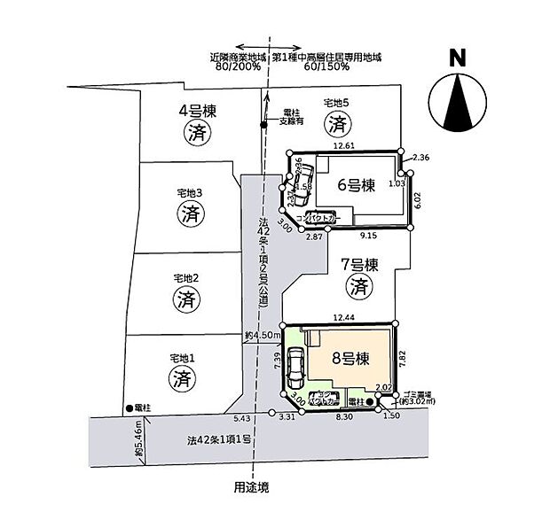 参照：8号棟