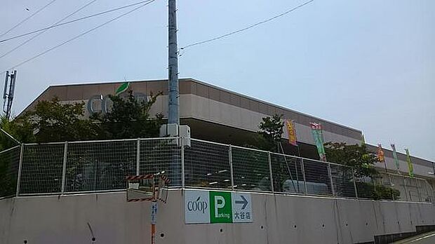 ユーコープ大谷店 887m