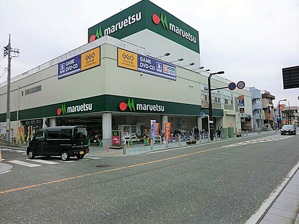 マルエツ大和中央店　1054ｍ