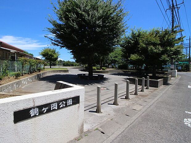 鶴ヶ丘公園　538ｍ