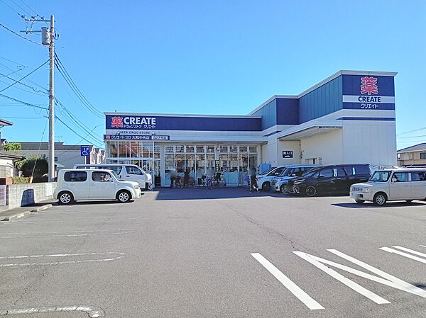 クリエイトエス　ディー大和中央店　450ｍ