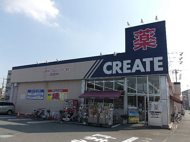 クリエイトエス ディー東林間駅前通り店 1142m