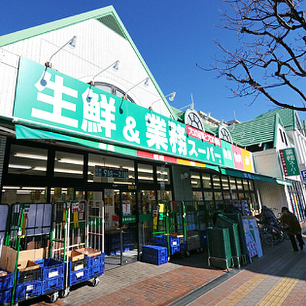 業務スーパー相模大野店 776m