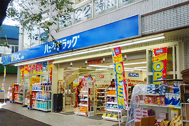 ハックドラッグ桜ヶ丘駅前店 728m