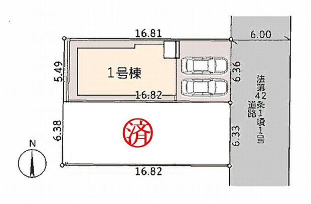 該当:1号棟