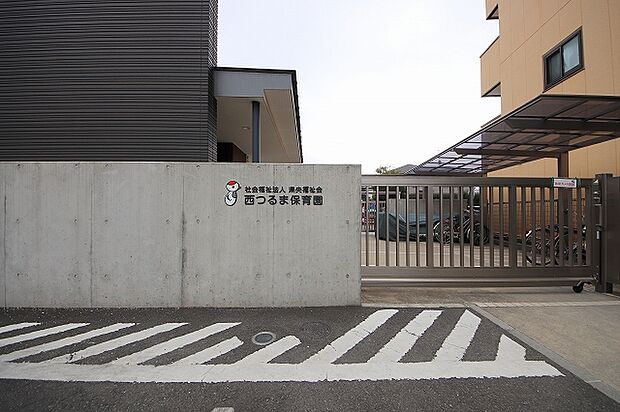 西つるま保育園 331m