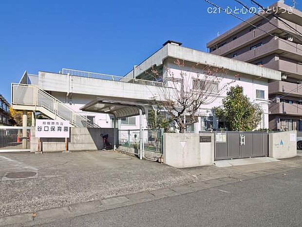 相模原市立谷口保育園 1200m