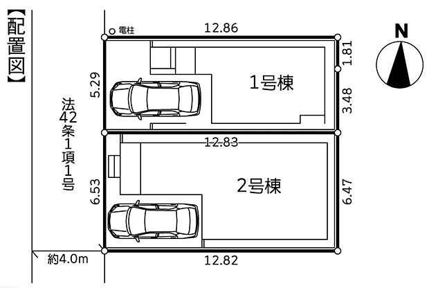 2号棟