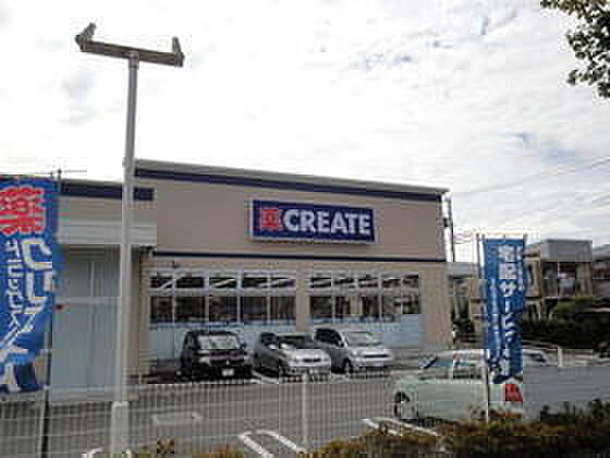 クリエイトエス ディー座間入谷店 557m