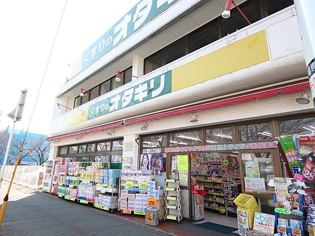 くすりのオダギリ桜ケ丘店 1293m
