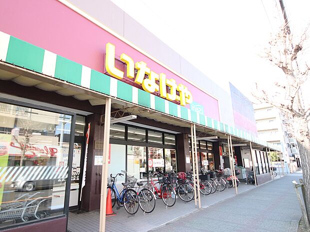 いなげやina21大和桜ケ丘店 1440m