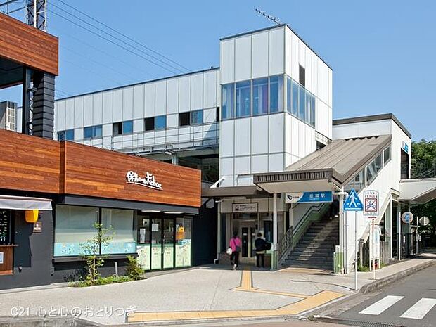 小田急電鉄小田原線「座間」駅 1114m