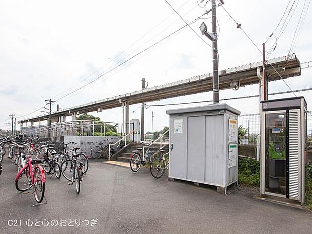 相模線「入谷」駅 648m