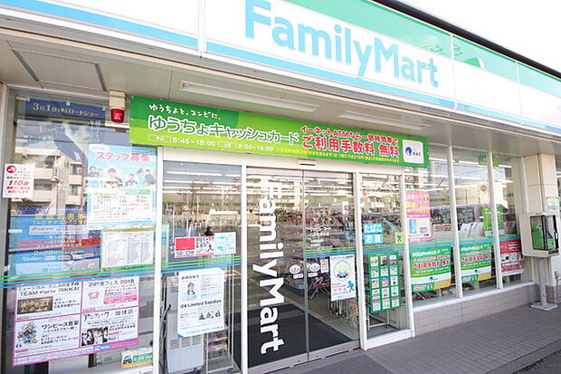 ファミリーマート白井南瀬谷店 414m