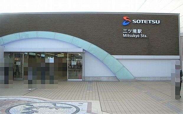 三ッ境駅(相鉄 本線) 2551m