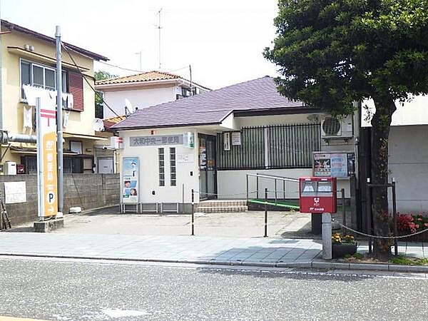 大和中央一郵便局　517ｍ