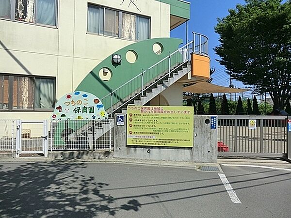 つちのこ保育園　345ｍ