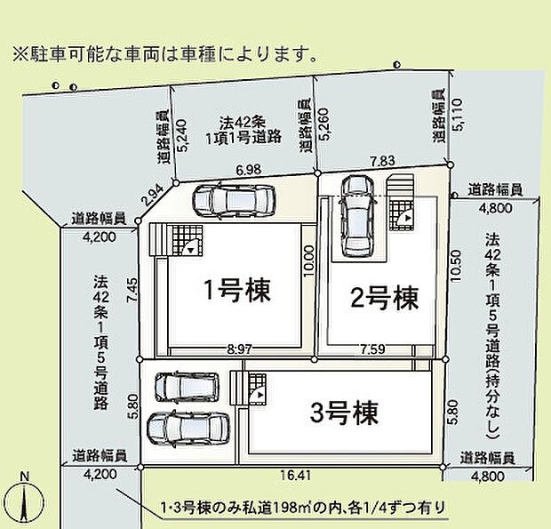 該当号棟：2号棟