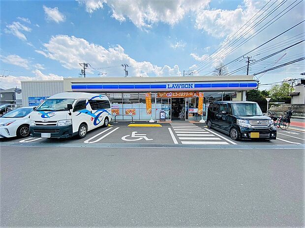 ローソン海老名今里2丁目店　242ｍ