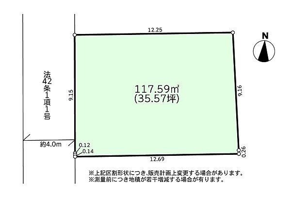 区画図：314002814717