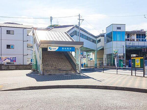 南林間駅(小田急 江ノ島線)　1200ｍ