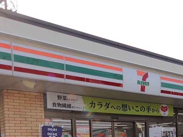 セブンイレブン綾瀬寺尾西店 659m