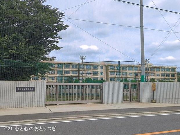 座間市立東中学校 705m