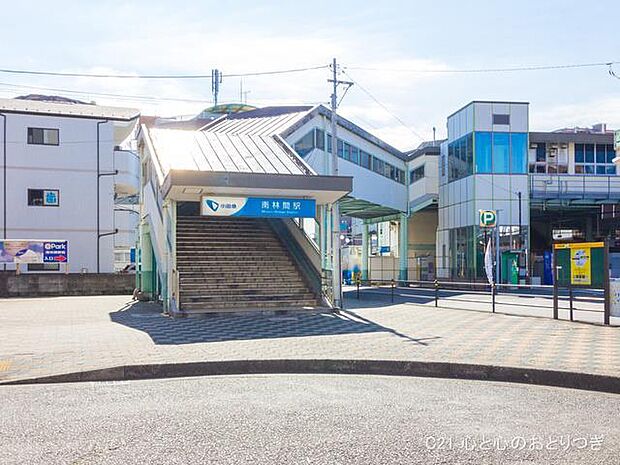 南林間駅(小田急 江ノ島線) 1840m