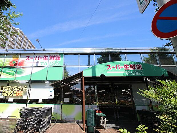 スーパー生鮮館TAIGA座間店 614m