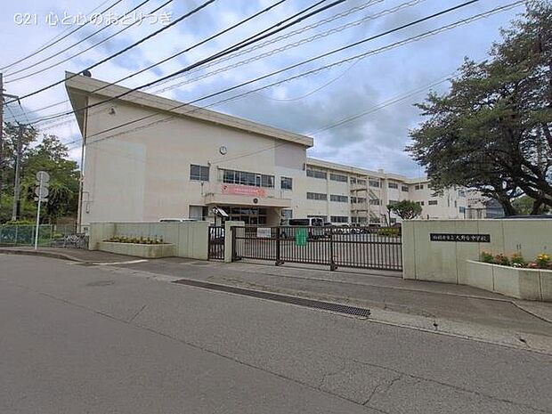 相模原市立大野台中学校 954m