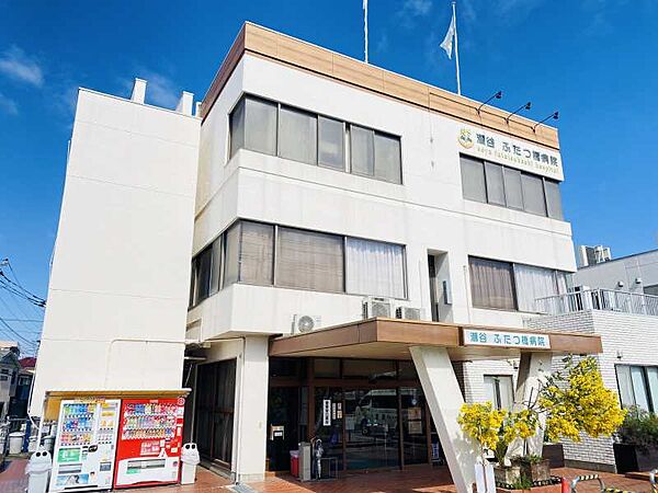医療法人社団美里会瀬谷ふたつ橋病院　445ｍ