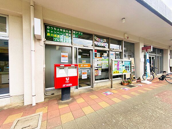 相模原相武台団地郵便局　342ｍ