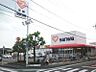 周辺：sanwa相模台店　566ｍ