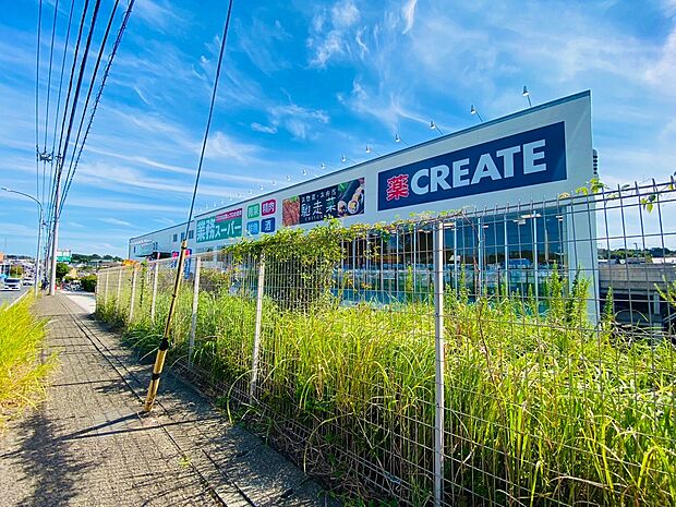 クリエイトエス ディー横浜いずみ店 370m 〒245-0016 神奈川県横浜市泉区和泉町7405-11 2階
