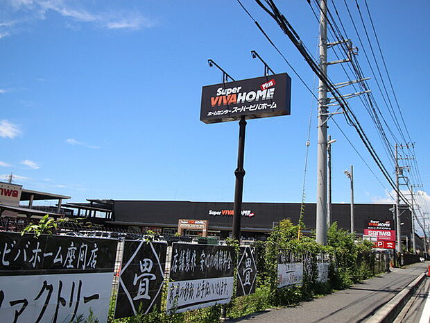 スーパービバホーム座間店 461m