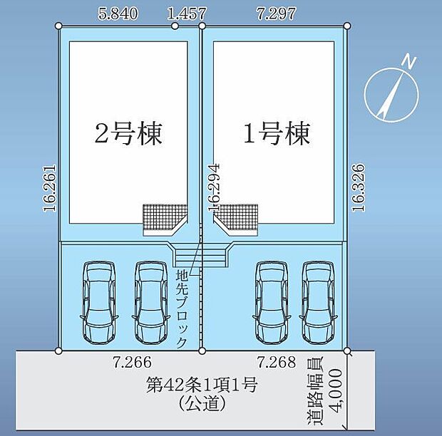 1号棟参照