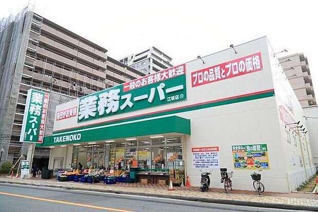 業務スーパー相武台店 445m 冷凍食品や加工商品が驚きのコスパで手に入ります 一般の人も利用できる嬉しいスーパー