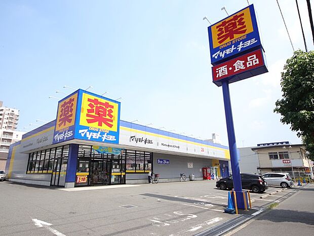 マツモトキヨシ大和鶴間店　709ｍ
