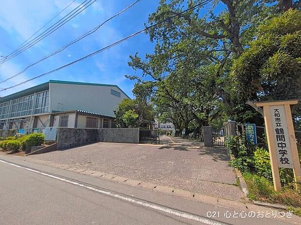 大和市立鶴間中学校　736ｍ