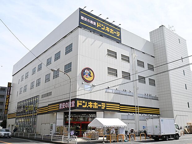 ドン　キホーテ大和店　603ｍ