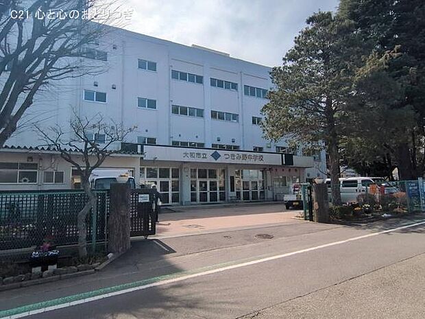 大和市立つきみ野中学校 1800m