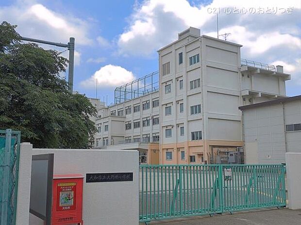 大和市立大野原小学校 1000m