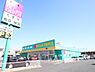 周辺：Fit　Care　DEPOT相沢店　1018ｍ